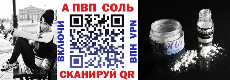 закладки  Оха  Alfa_PVP Соль 