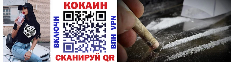 закладки  Оха  КОКАИН Боливия 