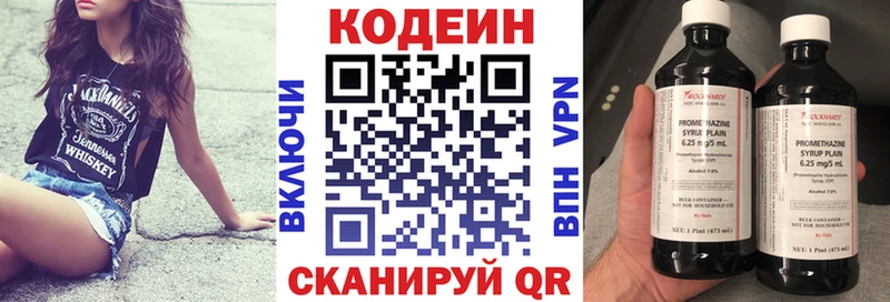 где найти наркотики  Оха  Кодеиновый сироп Lean напиток Lean (лин) 