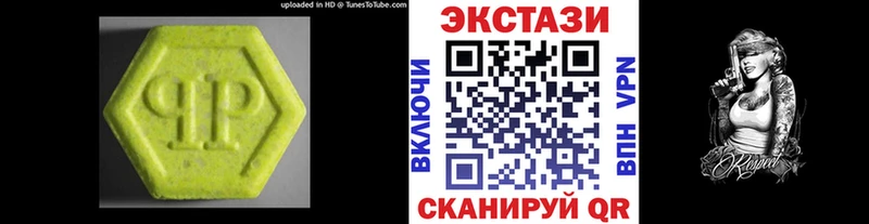 hydra зеркало  Оха  Ecstasy 99%  где продают  