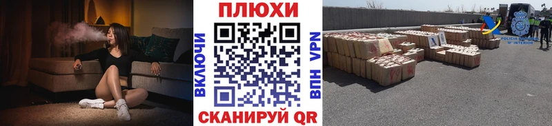 Гашиш Premium где купить наркотик Оха