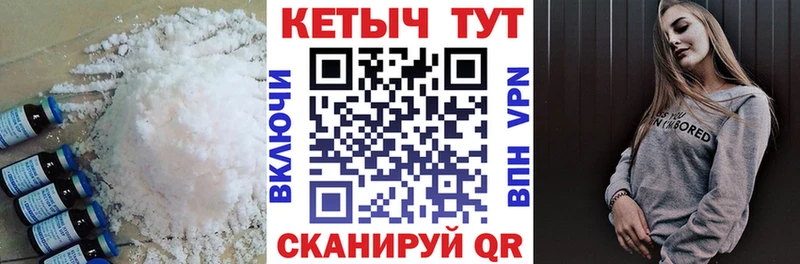 Кетамин ketamine  ссылка на мегу онион  Оха 