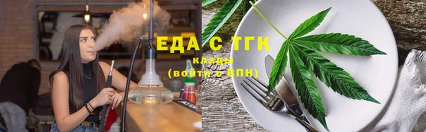 стафф Богородицк