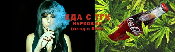 стафф Богородицк