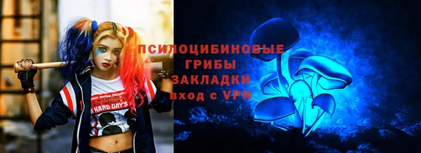 экстази Снежинск