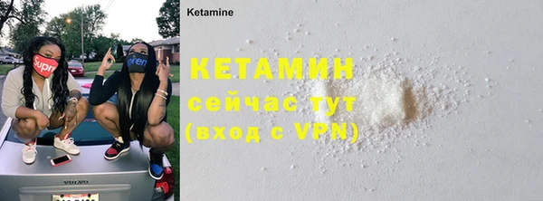 дурь Богородск