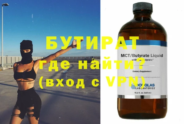 кристаллы Слюдянка