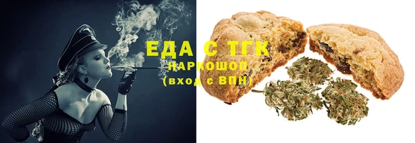 кристаллы Слюдянка