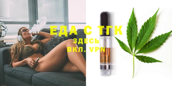 стафф Богородицк