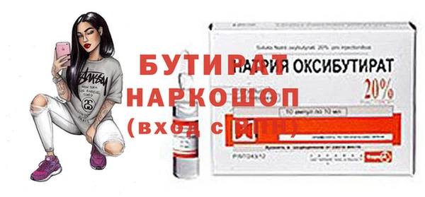 стафф Богородицк