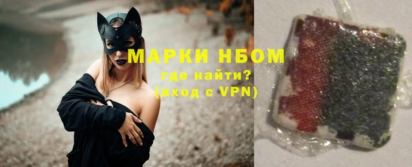 дурь Богородск