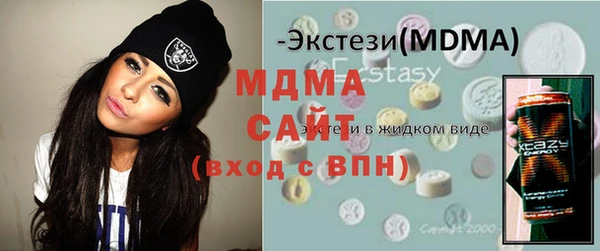 мефедрон VHQ Снежногорск