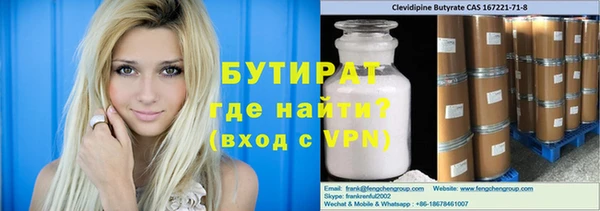 стафф Богородицк