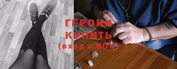 дурь Богородск