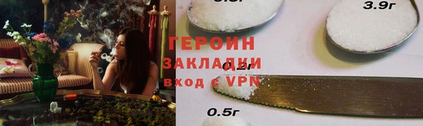 ПСИЛОЦИБИНОВЫЕ ГРИБЫ Богданович