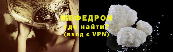 дурь Богородск