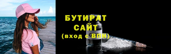 дурь Богородск