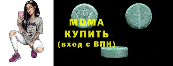 дурь Богородск