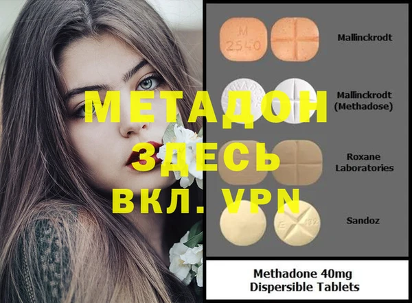 стафф Богородицк