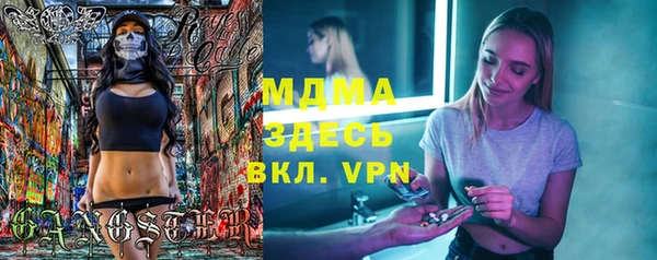 дурь Богородск