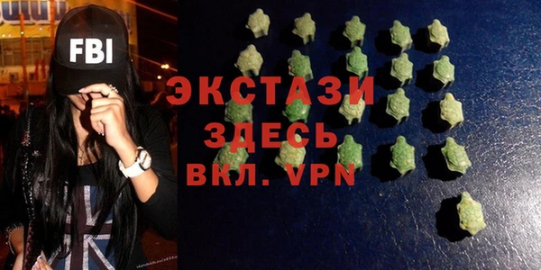 ПСИЛОЦИБИНОВЫЕ ГРИБЫ Богданович
