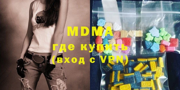стафф Богородицк