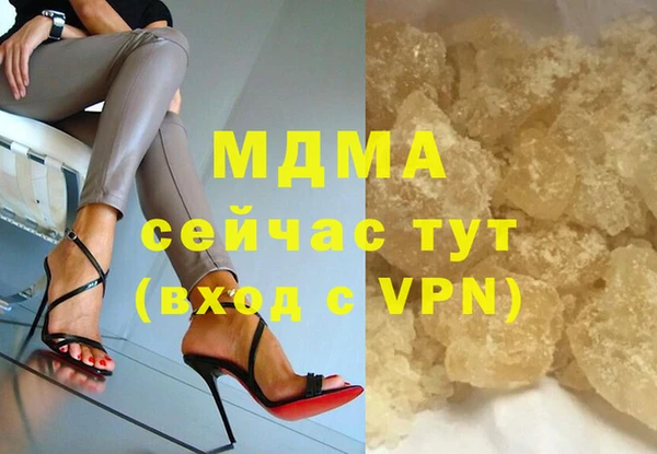 стафф Богородицк
