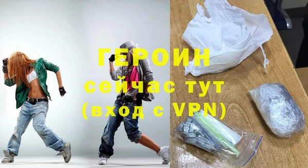 ПСИЛОЦИБИНОВЫЕ ГРИБЫ Богданович