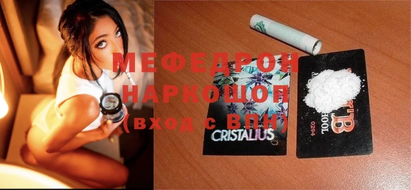 ПСИЛОЦИБИНОВЫЕ ГРИБЫ Богданович