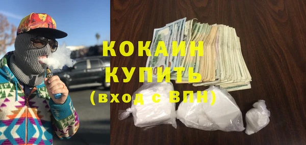 экстази Снежинск