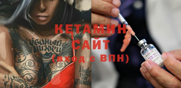 стафф Богородицк