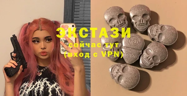 ПСИЛОЦИБИНОВЫЕ ГРИБЫ Богданович