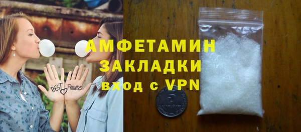 стафф Богородицк