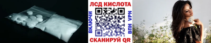 закладка  Оха  Лсд 25 экстази кислота 
