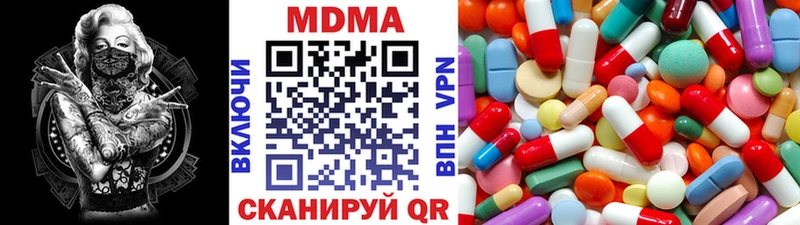 mega сайт  Оха  МДМА crystal 