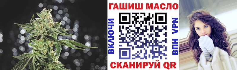 ТГК вейп  Оха 